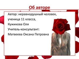 ирина соболева сын инцест xx Pornokran.cc порно фото