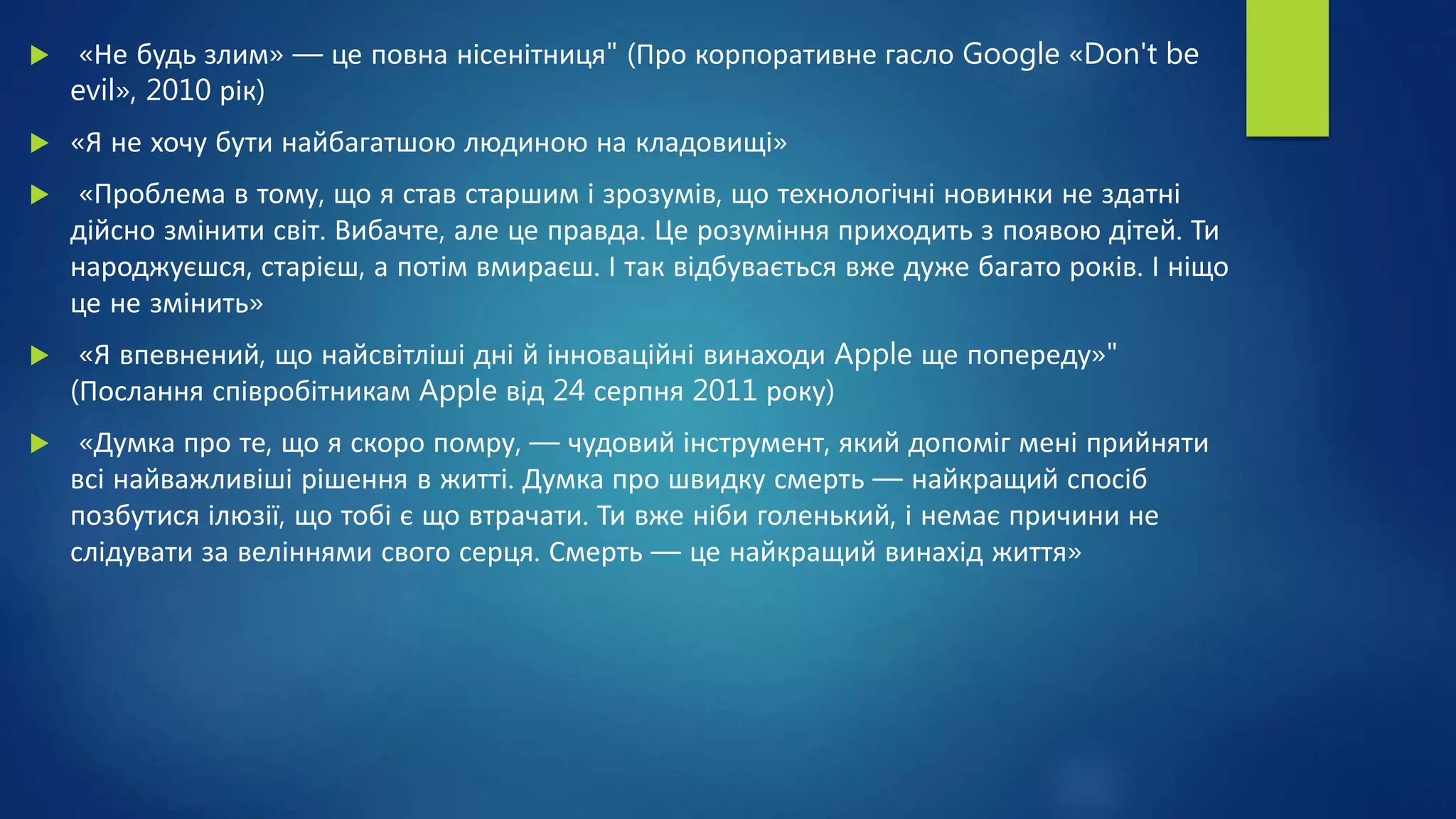 Що подарувати на миколая співробітникам