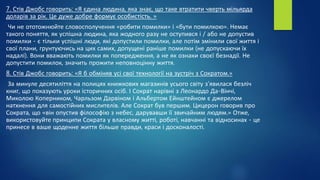 Чи змінили різдво в україні