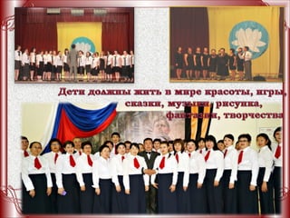 публичная презенгтация  учителя математикм тумудовой с.в.