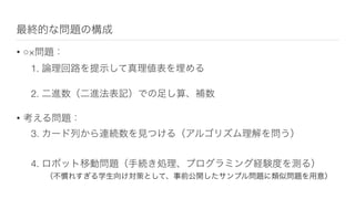 •
• ×
•
60 10
 