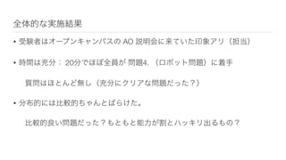 • ○×
1.
2.
•
3.
4.
 