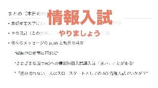 • AO
•
• push
“ ”
“ AO ”
“ AO ”
 