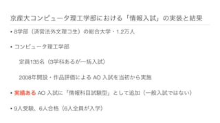 • 8 1.2
•
135 3
2008 AO
• AO
• 9 6 5
 