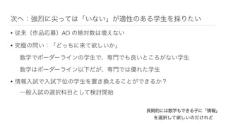 AO
• AO
AO AO
• AO
2002
→
50 60%
•
AO
 