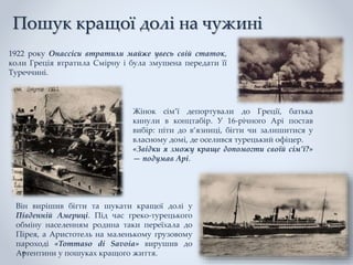 Коли миколая в америці