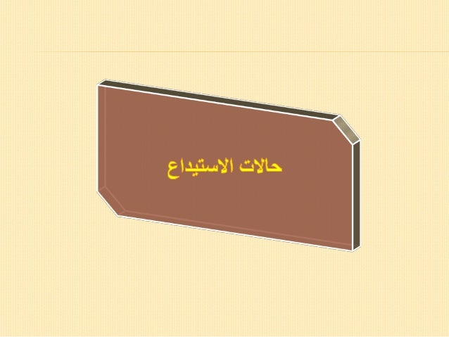 اضغط على الصورة لرؤيتها بالحجم الطبيعي