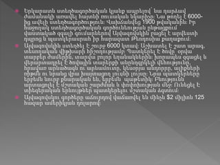  Երկարատև ստեղծագործական կյանք ապրելով՝ նա դարձավ
ժամանակի առավել հայտնի ռուսական նկարիչը։ Նա թողել է 6000-
ից ավելի ստեղծագործություն։ Վախճանվեց 1900 թվականին։ Իր
հաջողակ ստեղծագործական գործունեության ընթացքում
վաստակած զգալի գումարներով Այվազովսկին բացել է արվեստի
դպրոց և պատկերասրահ իր հարազատ Թեոդոսիա քաղաքում։
 Այվազովսկին ստեղծել Է շուրջ 6000 կտավ։ Աշխատել Է շատ արագ,
տեսողական վիթխարի հիշողությամբ։ Պատկերել Է ծովը՝ օրվա
տարբեր ժամերին, տարվա բոլոր եղանակներին։ խորապես զգացել և
վերարտադրել Է ծովային տարերքի անընդգրկելի վեհությունը,
հրավառ արևածագն ու արևամուտը, կեսօրյա անդորրը, ալիքների
ռիթմն ու նրանց վրա խայտացող լուսնի լույսը։ Նրա պատկերները
երբեմն նուրբ քնարական են, երբեմն՝ պաթետիկ։ Բնությունն
արտացոլել Է մշտական շարժման և փոփոխության մեջ։ Ունեցել Է
տիեզերական երևույթներ պատկերելու մշտական ձգտում։
 Այվազովսկու գործերը աճուրդով վաճառվել են մինչև $2 միլիոն 125
հազար ամերիկյան դոլարով։
 