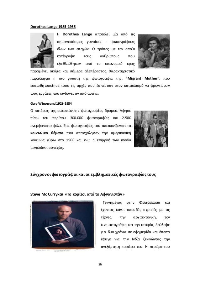 Ινδικό κορίτσι που χρονολογείται Τορόντο