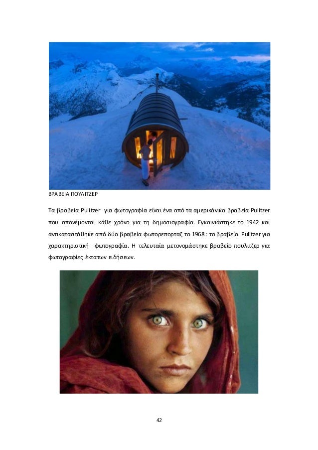 article thumbnail