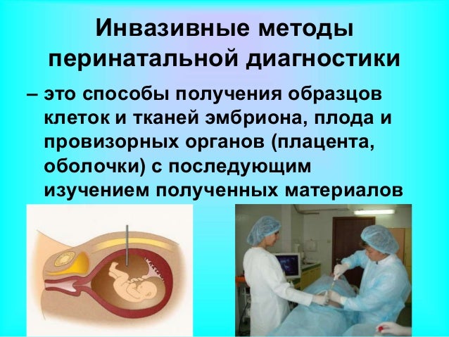 медико генетическое консульттрование и профилактика наследственных за…