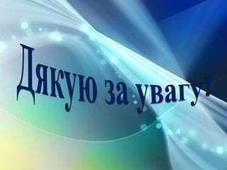 сколе  співпраця з батьками сколівської рпмпк