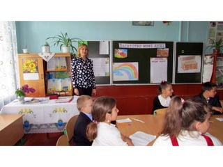 Багатство моєї душі