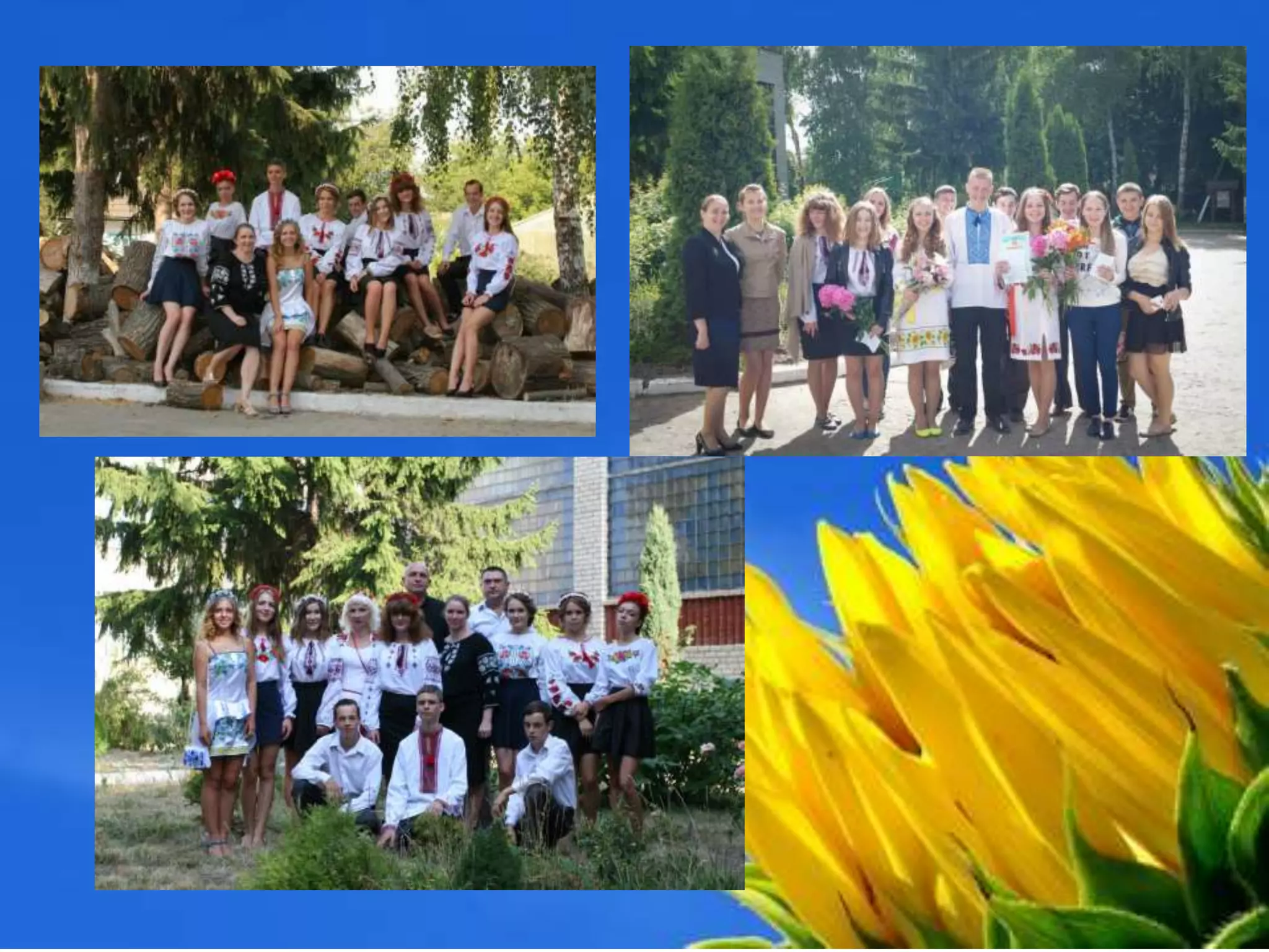 Конопелько Т. М.