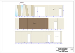 891 687 463 1042 712 714 581 330 2890 880 2990 800
2205090 4100 4010
2600
3100
1121 2335 2900 2215 600
120
1570 800
200
1765
25703456
1690 2950 3665 2530
50
1750 480
690 800 10403209001730
7 . .
14 15
 