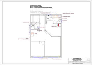 + .
.
/.
450 450 350
986. /
.
+ .
550
448448
602602
.
/ 450
:
1) . /
2) . , . .
1400
719 496
700
6
718
9 15
 