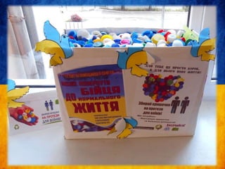 Луцька СЗОШ №5