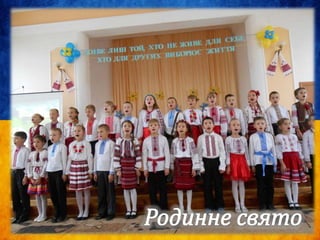 Луцька СЗОШ №5