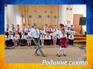 Луцька СЗОШ №5