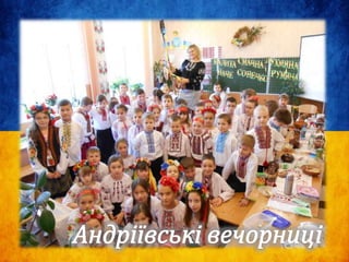 Луцька СЗОШ №5