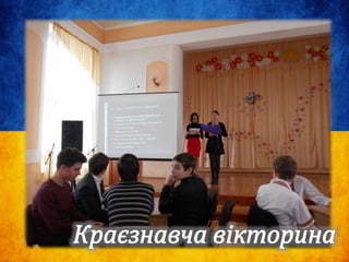 Луцька СЗОШ №5