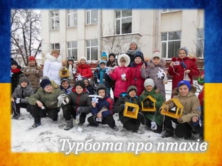 Луцька СЗОШ №5