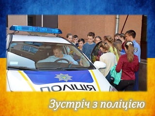 Луцька СЗОШ №5