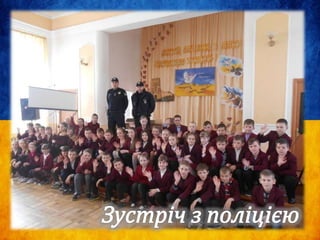 Луцька СЗОШ №5