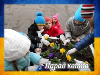 Луцька СЗОШ №5