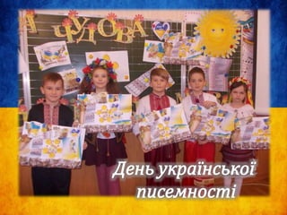 Луцька СЗОШ №5