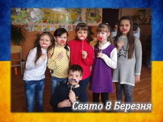 Луцька СЗОШ №5