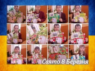 Луцька СЗОШ №5