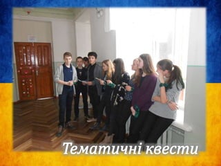 Луцька СЗОШ №5