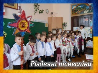 Луцька СЗОШ №5