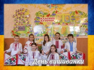 Луцька СЗОШ №5