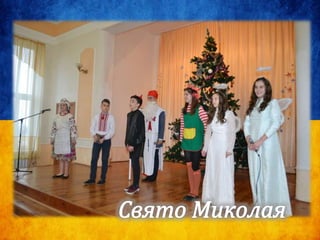 Луцька СЗОШ №5