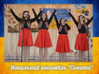 Луцька СЗОШ №5