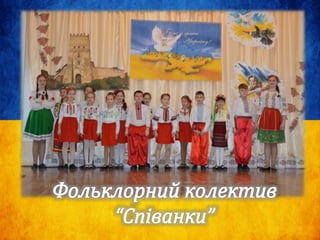 Луцька СЗОШ №5