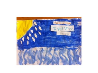 Κάτω στης Μαργαρίτας τ΄αλωνάκι