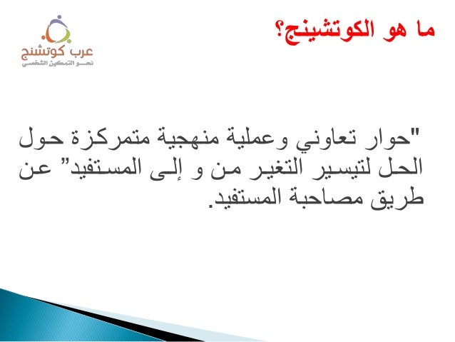 أساسيات التدريب