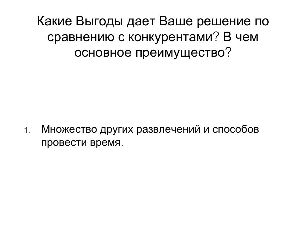 Ттс ибрагимова 48 рено
