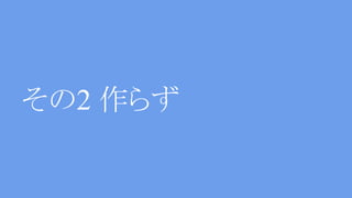 2 餺
 