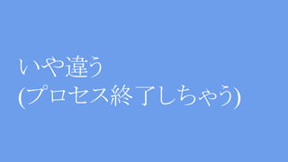 `
(ץKˤ㤦)
 