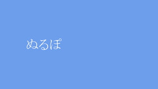 ̤
 