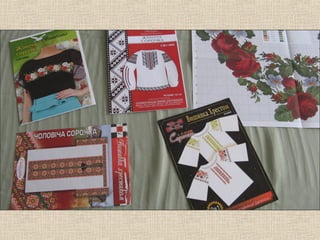 візерунки з бабусеної скрині