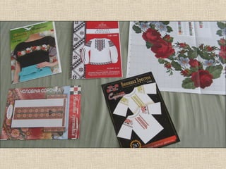 візерунки з бабусеної скрині