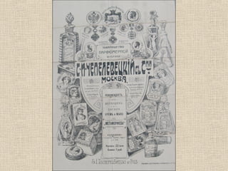 візерунки з бабусеної скрині