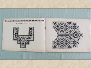 візерунки з бабусеної скрині