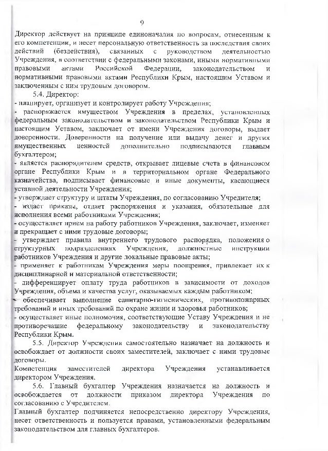 Законодательство о каско
