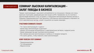 Виды активов которые можно токенизировать